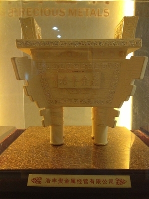 浩丰(天津)贵金属经营汕头分公司 本地特色贵金属投资服务