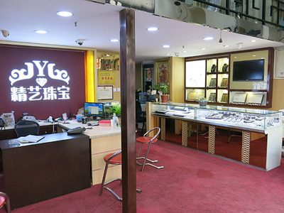 诚信铸就品牌，品质彰显匠心——精艺首饰厂贵金属经营承诺示范