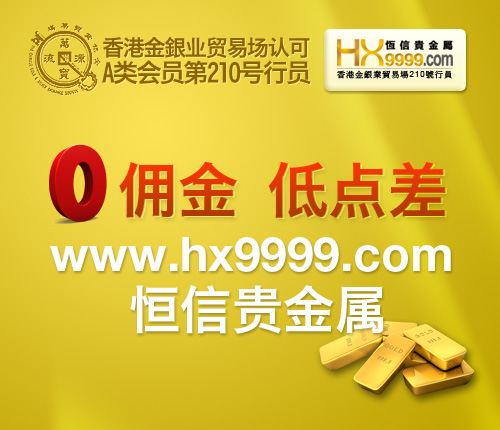 天津健丰贵金属经营官网及MT4软件使用指南