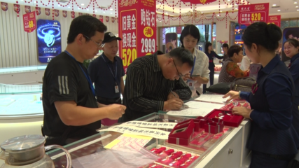 永兴县市场监督管理局开展贵金属经营重点工业产品质量监督抽查工作