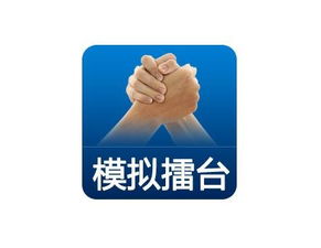 天津贵金属经营图册 行业概览与战略蓝图