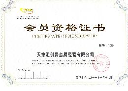 汇创贵金属 产品、空间与渠道的融合之道