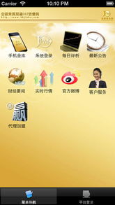 金库贵金属 专业贵金属经营之道