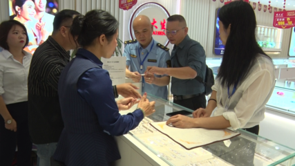 永兴县市场监督管理局开展重点工业产品质量监督抽查，聚焦贵金属经营领域